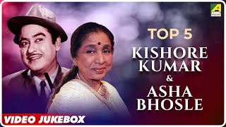 Top 5 Asha Bhosle & Kishore Kumar | Bengali Movie Songs Video Jukebox