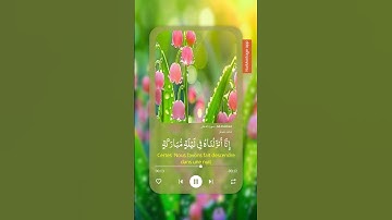 تلاوة عطره #القرآن_الكريم #السعودية #المغرب #اكسبلور