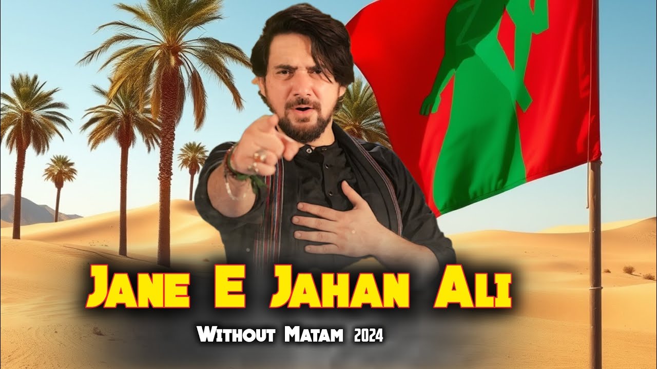 Jan E Jahan Ali as Without Matam Farhan ali Waris Noha 2024