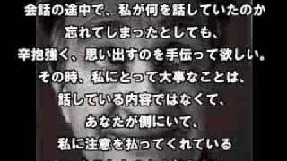 親から子への手紙 Youtube
