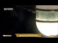 🔴Live Makkah Today | بث مباشر | قناة القرآن الكريم Makkah Live TV