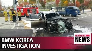 Famous Police investigation on BMW Korea started today after another BMW caught fire on Thursday Net Worth