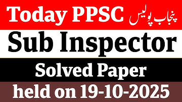 Today Sub Inspector Punjab Police paper held on 19-10-2025 | Today Sub Inspector Paper 2025