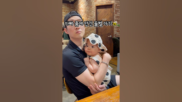 여자아기일까요?남자아기일까요?😆#귀여운아기 #아기일상 #아기영상 #아기브이로그 #아기 #출산 #브이로그 #일상브이로그 #vlog#baby #funny #가족일상 #일상 #love
