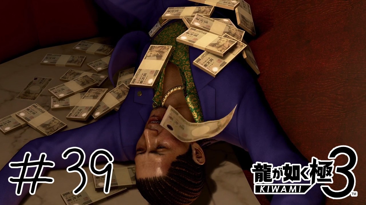 【#龍が如く極3 】錦山組の今を垣間見る龍【#ゲーム実況 】