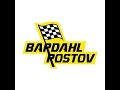 Bardahl T&amp;D Synthetic Oil 75W90 трансмиссионное масло с фуллеренами C60