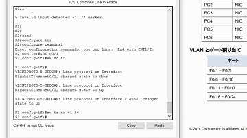[CCNA 2]PT 6.2.3.8 Packet Tracer - Troubleshooting a VLAN Implementation - Scenario 2(ver.JPN)