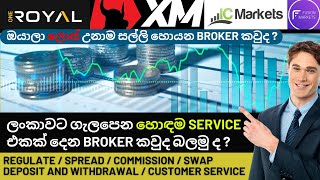 Compare Forex Brokers / XM / IC MARKETS  / ONE ROYAL / Free Forex Lessons Sinhala / Forex Trading