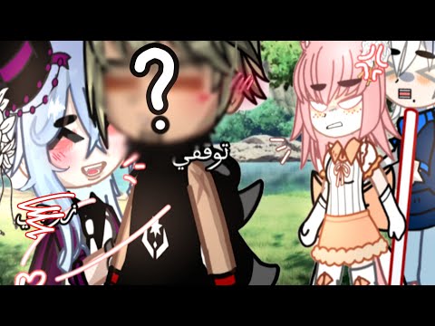   مين الي جا ادخل مابتندم