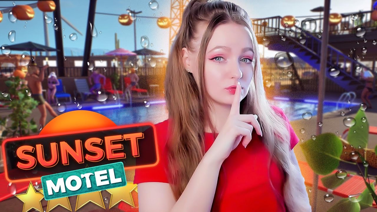 ОТКРЫЛА БАССЕЙН и 203-й НОМЕР!  ► Sunset Motel #3
