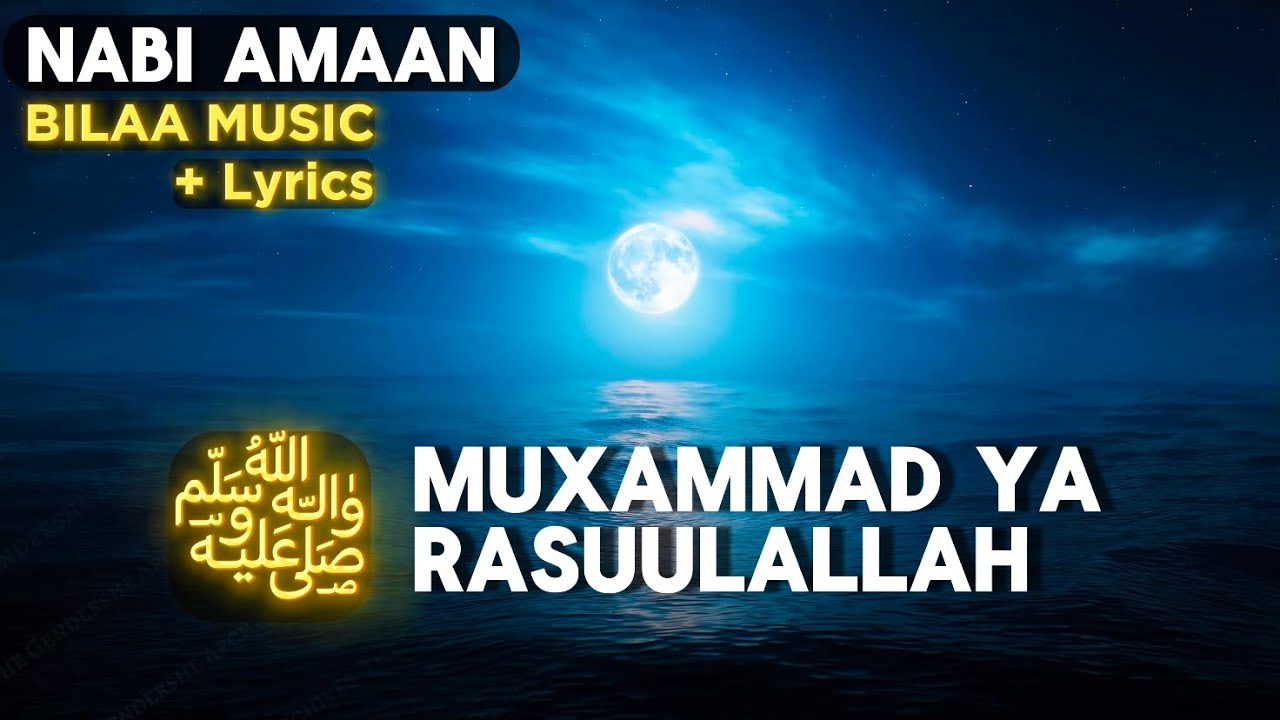 NABI AMAAN | Somali Nasheed | MUXAMAAD YAA RASUULALLAH