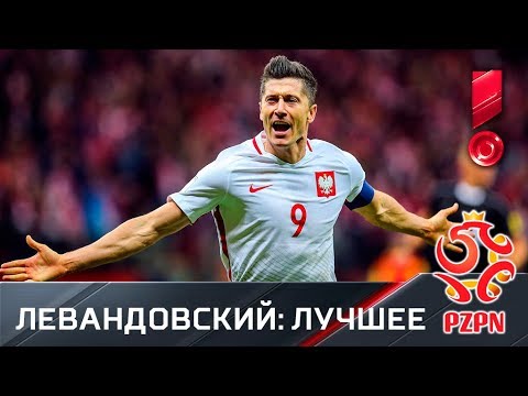Левандовский, может, и не нужен «Реалу», но на него молится вся Польша перед ЧМ-2018