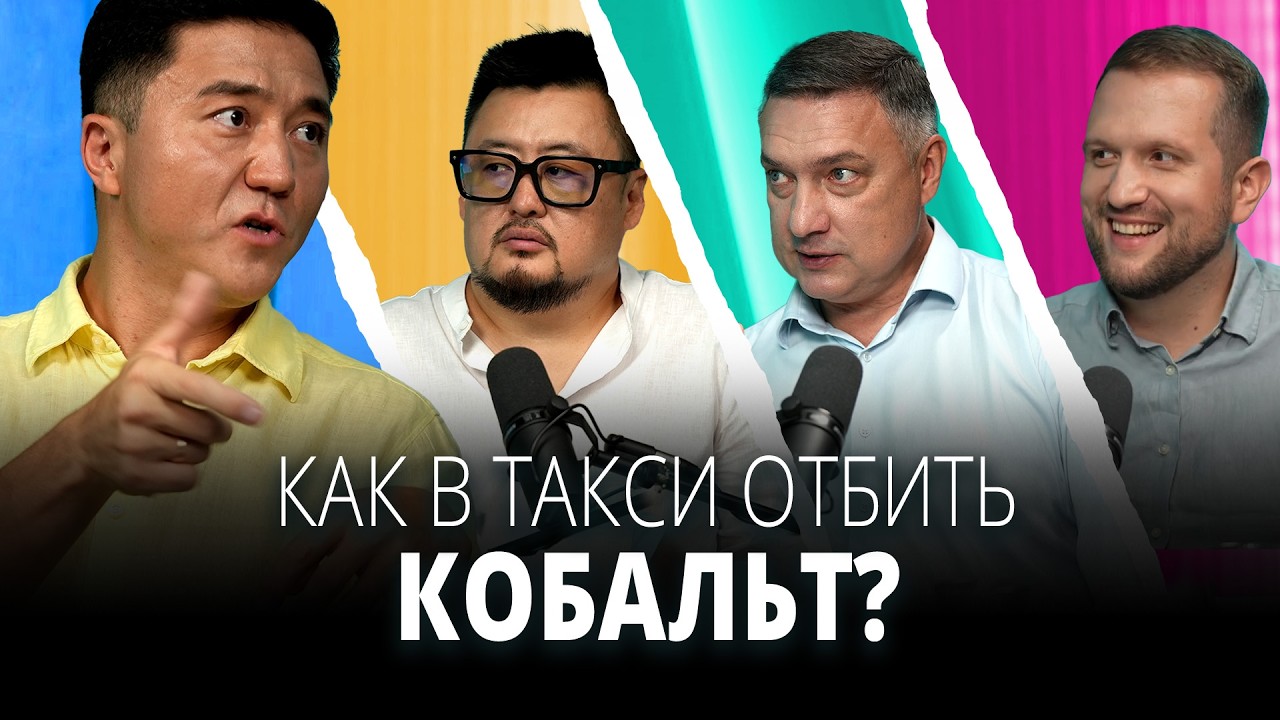 #4 HUSH-HUSH |Как разбогатеть на ТАКСИ| uber, налоги, инвестиции, бизнес, такси налоги,бизнес с нуля