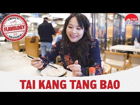 Tai Kang Tang Bao - Flavology 2.0 by Lee Kum Kee feat. Ching-He Huang