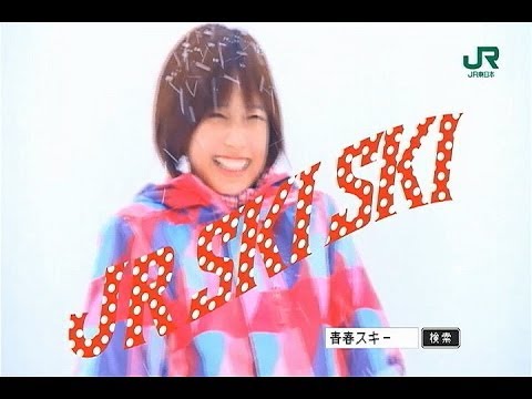 本田翼 ばっさー ポスター JR SKI SKI 青春は、純白だ。B1サイズ-