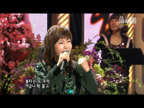 Watch 김혜연 《 한방이야 》 뱀이다!의 주인공 / 노래방애창곡 / MBC가요베스트 110227 / [고화질 / 고음질] on YouTube