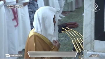 مغرب الثلاثاء 6 ذو القعدة 1445هـ للشيخ عبدالباري الثبيتي | ما تيسر من سورة البقرة .