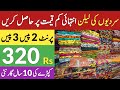Cheapest Lelan 2 Piece Suit | Print Linen 3 piece Suits | Makki Market Fasilabad | Hamid Ch Vlogs
