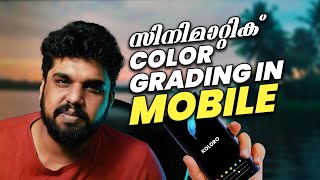 How to Color Grade in Mobile Phone | Koloro Cinematic Color Grading App Tutorial in Malayalam