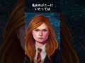 ハリーポッターで大活躍したウィーズリー兄弟のスペックが高すぎる。特にロンウィーズリーの活躍は… #shorts ホグワーツレガシー USJ ユニバ ハリポタ Hogwarts Legacy