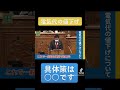 【玉木雄一郎】家計の援助が効果的な経済政策‼︎ #shorts
