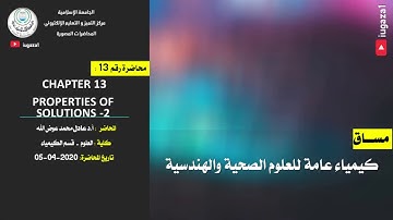 Lecture 13: Chapter 13 Properties of Solutions -2