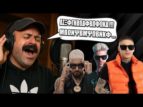 ΟΙ TRAPPERS ΤΕΛΕΙΩΣΑΝ – Αυτό είναι το νέο HIT !!!