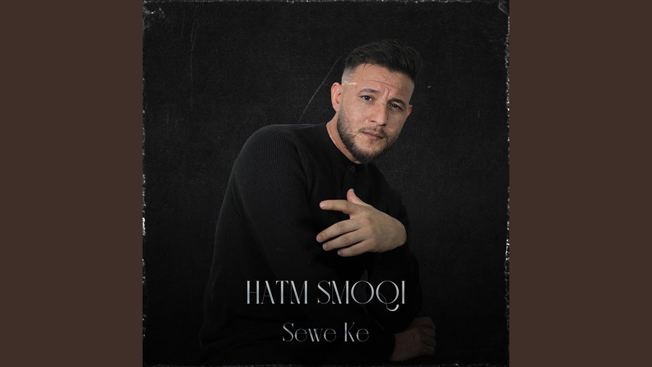 Watch sewe ke on YouTube Watch sewe ke on YouTube