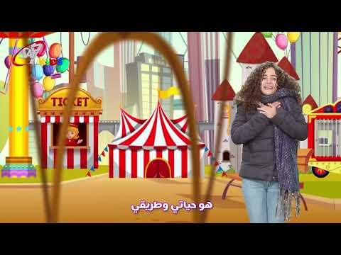 ترنيمة ابطال خارقين ترنيمة جديدة