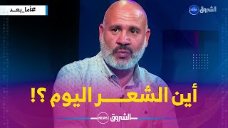 أين الشعر الجزائري اليوم من الساحة الأدبية ؟! الشاعر عبد الرزاق بوكبة يجيب ..