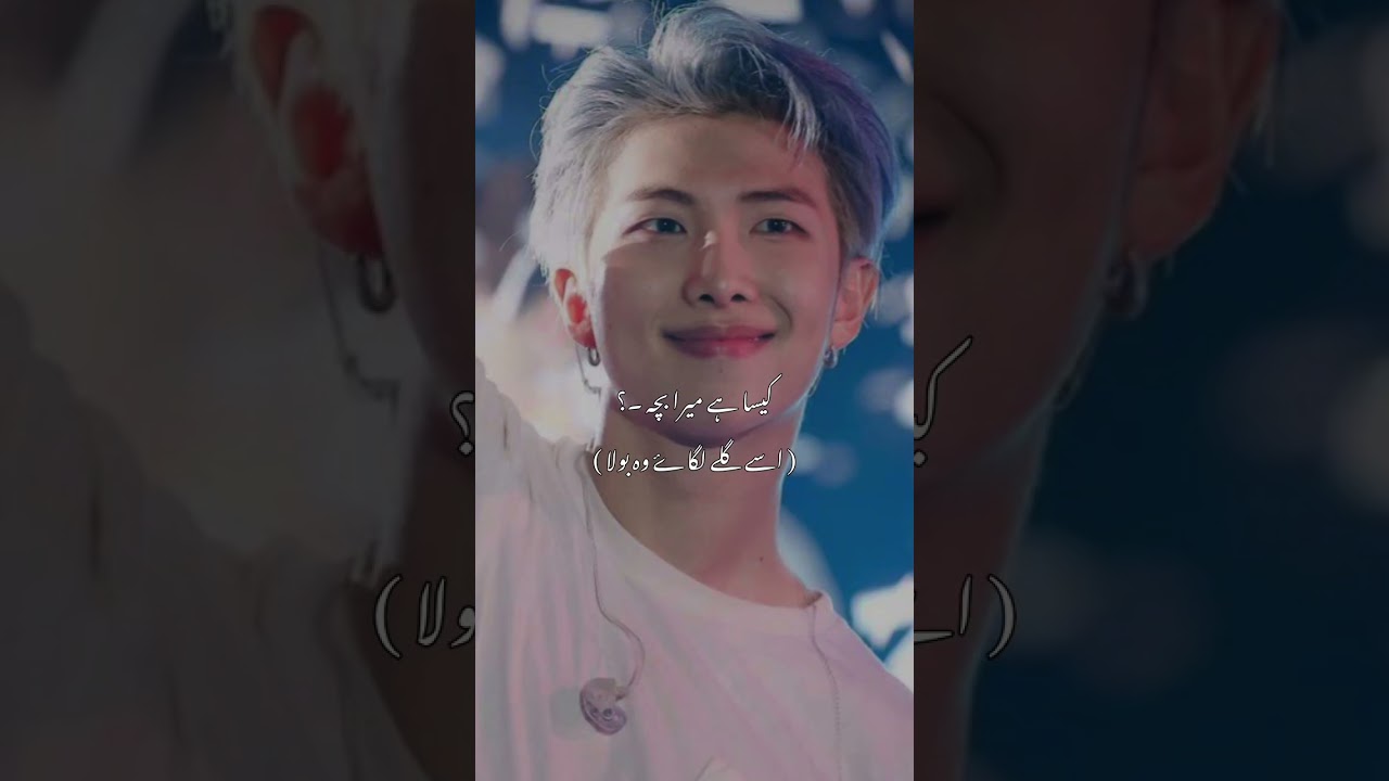 Be khof taekook ff part 18 #taekookff 