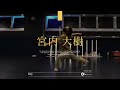 宮内 大樹 "Boy / Kim Tea Seong &amp; Choe Jeong In"@En Dance Studio SHIBUYA SCRAMBLE
