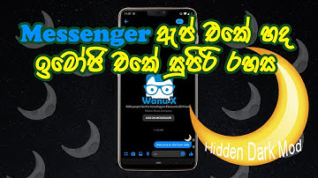 Secret of Messenger Moon emoji Dark Mode