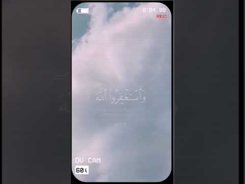 ان الله غفور رحيم