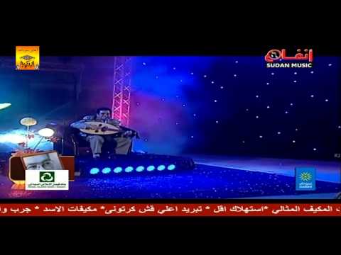 عبد الكريم الكابلي آه آه يا حلو الكابلي يتذكر 2015