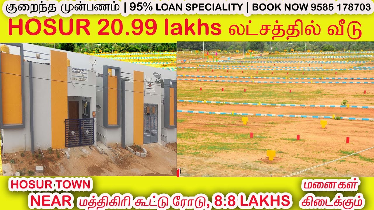 HOSUR 20.99L HOUSE & 8.8L PLOTS NEAR MATHIGIRI FOUR ROAD HOSUR TOWN