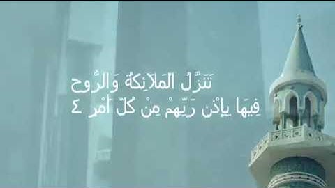 دحيم الحماد سورة القدر ١٤٣٥هـ