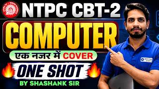 RRB NTPC CBT 2 Computer Class | Computer Most Important Questions + Complete Theory | Shashank Sir