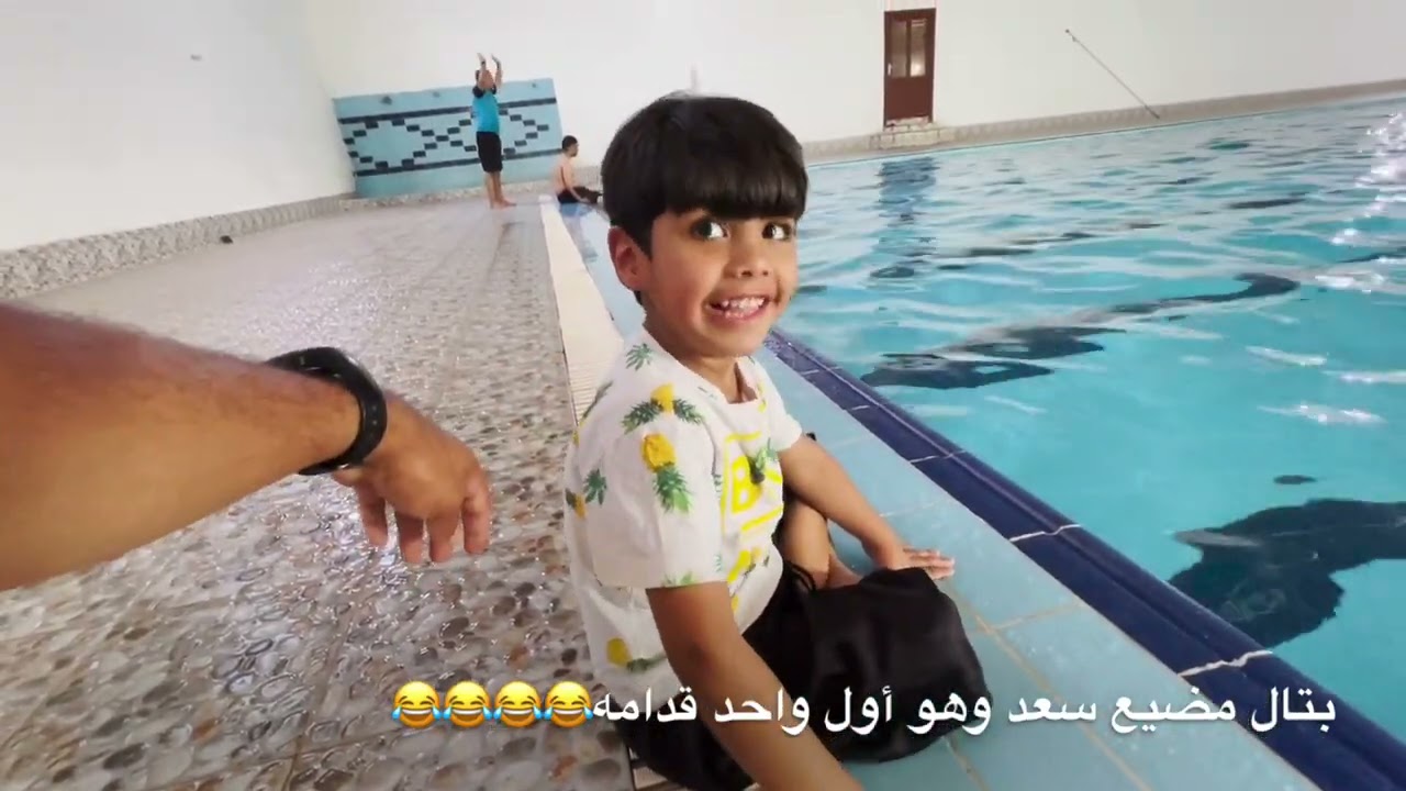 إتقان السباحه في وقت وجيز(اذكروا الله)🏊🏼‍♂️👏🏻😍