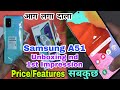 Samsung A51 Unboxing And 1st Impression| New Launch,Dhasu Phone|Awesome Design|Full Review In Hindi|