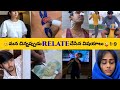 😜మన చిన్నప్పుడు RELATE చేసిన విషయాలు🤔1-9 ||TLFACTS||#reletable #90skids #funny #facts #shorts