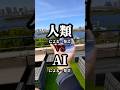【今までありがとう】水晶玉最終対決#sora2