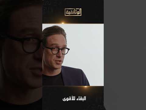 هل تعرف لماذا يعيش الجراد في أسراب