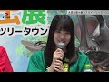 【詳報】大昆虫展in東京スカイツリータウン 夏はカブトムシと遊ぼう