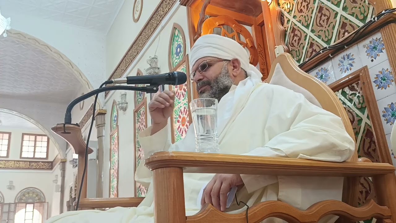 خطبة الجمعة لفضيلة العلامة محمد بن مازوز من مسجد سي أحمد بن شريف 27/06/2025 