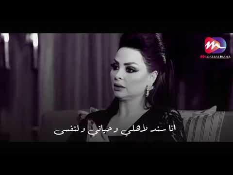 انا طول عمري كنت سند لنفسي محدش كان سند ليا ديانا كرزون