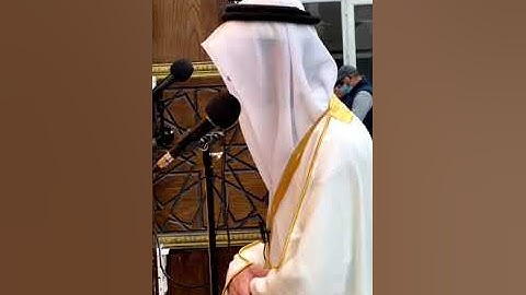 مقطع من سورة إبراهيم للقارئ عبدالله المحيسن