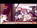 القداس الإلهي الأول بعد تجليس نيافة الأنبا فام أسقفا لإيبارشية شرق المنيا وتوابعها كامل