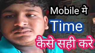 Time 😱Set Kaise Karen | Time Set Kaise Karen | Time Setting | Kaise Set Karen Mobile Ka Time