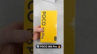 Распаковка нового Poco M6 Pro #pocom6pro5g #xiaomi 🔥🤯